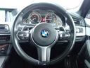 523i Mスポーツ 禁煙/ワンオーナー/外装色:ソフィストグレーブリリアントエフェクト/インテリジェントセーフティー/純正HDDナビ/フルセグテレビ/Bluetooth/バックカメラ/アダプティブクルーズコントロール(24枚目)