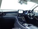 GLC220d 4マチック 禁煙/レーダーセーフティパッケージ/純正HDDナビ/Bluetooth/全方位カメラ/パワーバックドア/シートヒーター/アダプティブクルーズコントロール/ブラインドスポットモニター(22枚目)