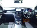 GLC220d 4マチック 禁煙/レーダーセーフティパッケージ/純正HDDナビ/Bluetooth/全方位カメラ/パワーバックドア/シートヒーター/アダプティブクルーズコントロール/ブラインドスポットモニター(24枚目)