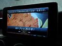 GLC220d 4マチック 禁煙/レーダーセーフティパッケージ/純正HDDナビ/Bluetooth/全方位カメラ/パワーバックドア/シートヒーター/アダプティブクルーズコントロール/ブラインドスポットモニター(27枚目)