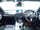 ３２０ｉ　Ｍスポーツ　禁煙／ワンオーナー／インテリジェントセーフティー／純正ＨＤＤナビ／Ｂｌｕｅｔｏｏｔｈ／バックカメラ／アクティブクルーズコントロール／レーンチェンジウォーニング／１９インチアルミホイール／ＬＥＤライト（23枚目）