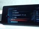 ３２０ｉ　Ｍスポーツ　禁煙／ワンオーナー／インテリジェントセーフティー／純正ＨＤＤナビ／Ｂｌｕｅｔｏｏｔｈ／バックカメラ／アクティブクルーズコントロール／レーンチェンジウォーニング／１９インチアルミホイール／ＬＥＤライト（27枚目）