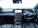 Ｅ２００　アバンギャルド　スポーツ　禁煙／レーダーセーフティパッケージ／レザーパッケージ／純正ＨＤＤナビ／Ｂｌｕｅｔｏｏｔｈ／全方位カメラ／ブラインドスポットモニター／アダプティブクルーズコントロール／ハイビームアシスト（24枚目）