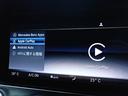 Ｅ２００　アバンギャルド　スポーツ　禁煙／レーダーセーフティパッケージ／レザーパッケージ／純正ＨＤＤナビ／Ｂｌｕｅｔｏｏｔｈ／全方位カメラ／ブラインドスポットモニター／アダプティブクルーズコントロール／ハイビームアシスト（30枚目）