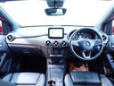 Ｂ１８０　禁煙／レーダーセーフティパッケージ／ベーシックパッケージ／純正ＨＤＤナビ／Ｂｌｕｅｔｏｏｔｈ／バックカメラ／アダプティブクルーズコントロール／ブラインドスポットモニター／シートヒーター／ＥＴＣ（23枚目）