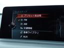 １１８ｄ　スポーツ　禁煙／インテリジェントセーフティー／純正ＨＤＤナビ／Ｂｌｕｅｔｏｏｔｈ／バックカメラ／ＥＴＣ／クルーズコントロール／オートＬＥＤライト／リヤコーナーセンサー／ＤＶＤ再生（23枚目）