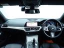 ３２０ｉ　Ｍスポーツ　禁煙／買取ワンオーナー／インテリジェントセーフティ／純正ＨＤＤナビ／Ｂｌｕｅｔｏｏｔｈ／全方位カメラ／シートヒーター／ブラインドスポットモニター／アダプティブクルーズコントロール／ＥＴＣ（23枚目）