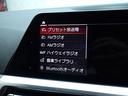 ３２０ｉ　Ｍスポーツ　禁煙／買取ワンオーナー／インテリジェントセーフティ／純正ＨＤＤナビ／Ｂｌｕｅｔｏｏｔｈ／全方位カメラ／シートヒーター／ブラインドスポットモニター／アダプティブクルーズコントロール／ＥＴＣ（26枚目）