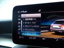 Ｃ２００ステーションワゴンアバンギャルドＡＭＧライン　後期／禁煙／レーダーセーフティパッケージ／純正ＨＤＤナビ／Ｂｌｕｅｔｏｏｔｈ／バックカメラ／ＡｐｐｌｅＣａｒＰｌａｙ／シートヒーター／ブラインドスポットモニター／アダプティブクルーズコントロール（30枚目）
