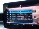 Ｃ２００　ローレウスエディション　後期／禁煙／レーダーセーフティパッケージ／純正ＨＤＤナビ／Ｂｌｕｅｔｏｏｔｈ／バックカメラ／ＡｐｐｌｅＣａｒＰｌａｙ／黒革シート／ＬＥＤヘッドライト／ブラインドスポットモニター／パークトロニック（27枚目）