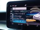 Ｃ２００　ローレウスエディション　後期／禁煙／レーダーセーフティパッケージ／純正ＨＤＤナビ／Ｂｌｕｅｔｏｏｔｈ／バックカメラ／ＡｐｐｌｅＣａｒＰｌａｙ／黒革シート／ＬＥＤヘッドライト／ブラインドスポットモニター／パークトロニック（29枚目）