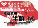●お得なキャンペーン実施しております!