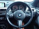 xDrive 18d Mスポーツ 買取/禁煙/インテリジェントセーフティー/ヘッドアップディスプレイ/純正HDDナビ/Bluetooth/バックカメラ/アダプティブクルーズコントロール/電動リヤゲート/ETC(27枚目)