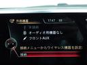 ●【お車の装備について３】安心のバックカメラ＆コーナーセンサー付き！初めて輸入車を乗られる方でも先進技術がお客様の運転をしっかりサポート！