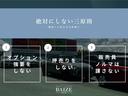 新入庫車も続々追加!!