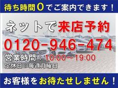 ●誠実を大切にしております！ 3