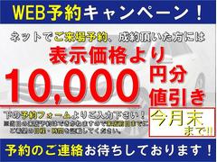 ●お待たせしないためにもご予約をお願いさせていただいております。 2