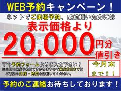 ●人気の【車種名】が入庫致しました！大変お買得価格となっております！試乗・無料お見積り作成可能ですので、是非ご来店・お問合せ下さいませ！ 2