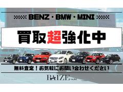 ●弊社在庫車は１ヵ月工賃保証付きです！ほかにも有償保証などもご準備しておりますので、保証が気になる方はお申し付けください。 6