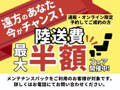 ●当店は国産＆輸入車問わず、高価下取り＆買取り致します。●残債が残っている車も下取り＆買取りが可能となりますので、ぜひ一度査定をご依頼下さいませ 4