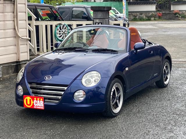 コペン ダイハツ アルティメットエディションii dスポーツマフラー hksブローオフバルブ ビルシュタインショック パワークリーナー レカロシート シートヒーター hddナビ etc ドラレコ 5速マニュアル 禁煙車 走行10 6万キロ 福岡県 アルティメット コペン ダイハツ アルティメットエディションii dスポーツマフラー hksブローオフバルブ ビルシュタインショック パワークリーナー レカロシート シートヒーター hddナビ etc ドラレコ 5速マニュアル 禁煙車 走行10 6万キロ 福岡県 アルティメット