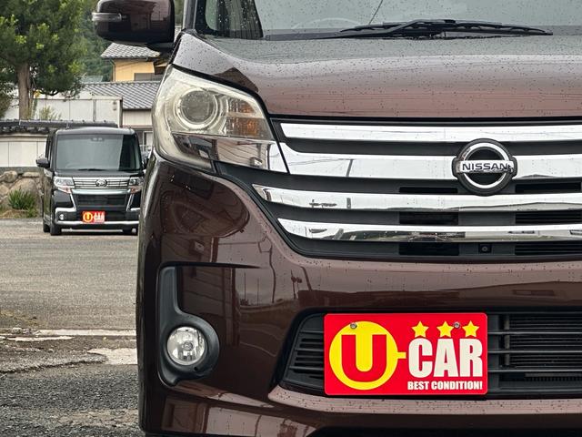 デイズルークス ハイウェイスター　Ｘ　車検整備付　メモリーナビ　全周囲カメラ　Ｂｌｕｅｔｏｏｔｈ　フルセグＴＶ　ＤＶＤ　ＣＤ　ドライブレコーダー　ＥＴＣ　電動スライドドア　ＨＩＤ　スマートキー　純正エアロ（2枚目）