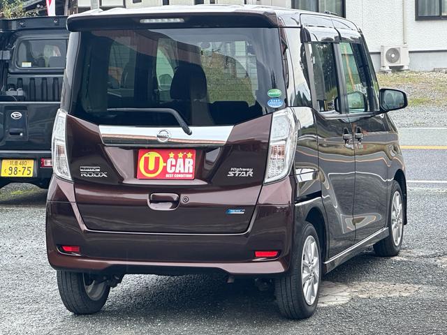 デイズルークス ハイウェイスター　Ｘ　車検整備付　メモリーナビ　全周囲カメラ　Ｂｌｕｅｔｏｏｔｈ　フルセグＴＶ　ＤＶＤ　ＣＤ　ドライブレコーダー　ＥＴＣ　電動スライドドア　ＨＩＤ　スマートキー　純正エアロ（15枚目）