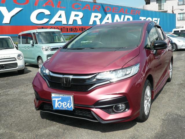 フィット 13G・S ホンダセンシング 純正インターナビ Bluetooth接続可 BカメラフロアCVT エアコン(プラズマクラスター)AW15ステアリングスイッチ クルコン スマートキー Pスタパドルシフト ドラレコ ETC 整備記録簿(2枚目)