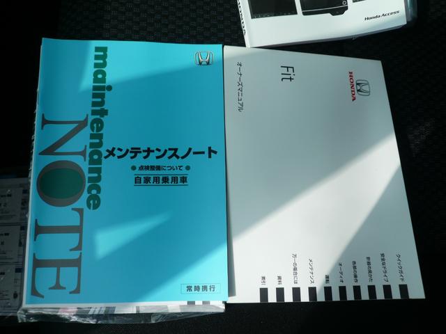 フィット 13G・S ホンダセンシング 純正インターナビ Bluetooth接続可 BカメラフロアCVT エアコン(プラズマクラスター)AW15ステアリングスイッチ クルコン スマートキー Pスタパドルシフト ドラレコ ETC 整備記録簿(5枚目)