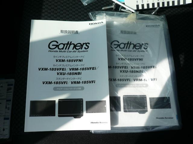 フィット 13G・S ホンダセンシング 純正インターナビ Bluetooth接続可 BカメラフロアCVT エアコン(プラズマクラスター)AW15ステアリングスイッチ クルコン スマートキー Pスタパドルシフト ドラレコ ETC 整備記録簿(6枚目)