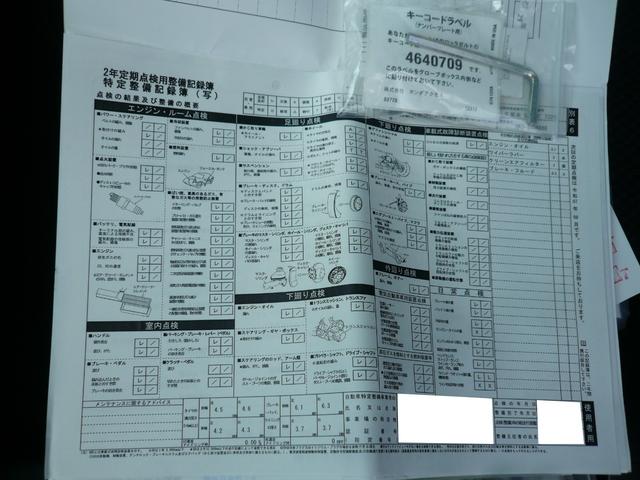 フィット 13G・S ホンダセンシング 純正インターナビ Bluetooth接続可 BカメラフロアCVT エアコン(プラズマクラスター)AW15ステアリングスイッチ クルコン スマートキー Pスタパドルシフト ドラレコ ETC 整備記録簿(7枚目)