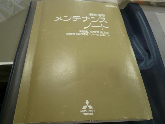 ミニキャブバン Ｇ　６代目・エブリイＯＥＭ車両　４ＡＴ　パートタイム４ＷＤ　ＡＣ　チューナー　両側スライドドア　前席パワーウィンドウ（リア席手動キーレス　ＬＥＤヘッドライト　障害物センサー　社外ＡＷ　取説　予防安全機能（7枚目）