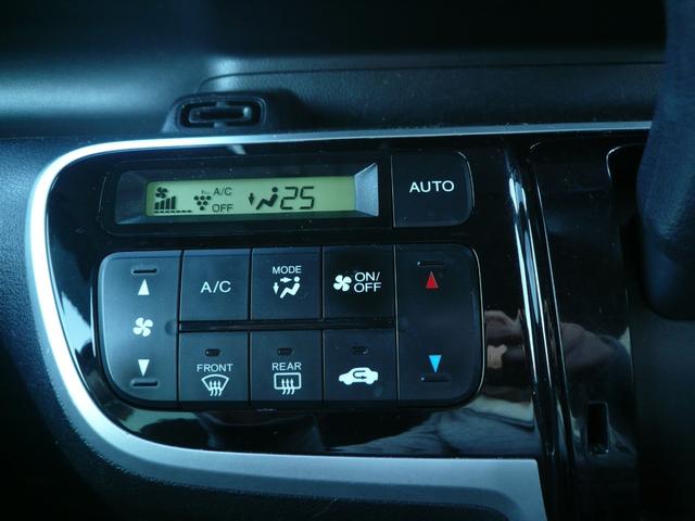 Ｎ－ＢＯＸ Ｇ・Ｌパッケージ　純正ＣＤ／ラジオ・オーディオ　ＥＴＣ　Ｗエアバック　Ｐスタートスマートキー　プラズマクラスター搭載・エアコン　フルフラット　シートバックテーブル（折り畳み式）　両側Ｐスライドドア（左電動ピタ駐ミラー（8枚目）