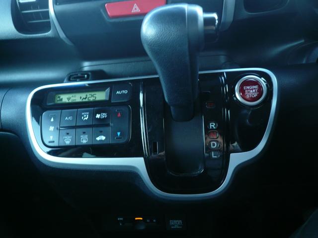 Ｎ－ＢＯＸ Ｇ・Ｌパッケージ　純正ＣＤ／ラジオ・オーディオ　ＥＴＣ　Ｗエアバック　Ｐスタートスマートキー　プラズマクラスター搭載・エアコン　フルフラット　シートバックテーブル（折り畳み式）　両側Ｐスライドドア（左電動ピタ駐ミラー（9枚目）