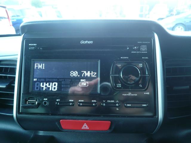 Ｎ－ＢＯＸ Ｇ・Ｌパッケージ　純正ＣＤ／ラジオ・オーディオ　ＥＴＣ　Ｗエアバック　Ｐスタートスマートキー　プラズマクラスター搭載・エアコン　フルフラット　シートバックテーブル（折り畳み式）　両側Ｐスライドドア（左電動ピタ駐ミラー（10枚目）