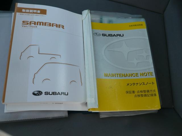 �����e�i���X�m�[�g�E�ԑ̑����̎���t�����Ă��܂�