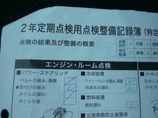 �����L�^��t�����Ă��܂�