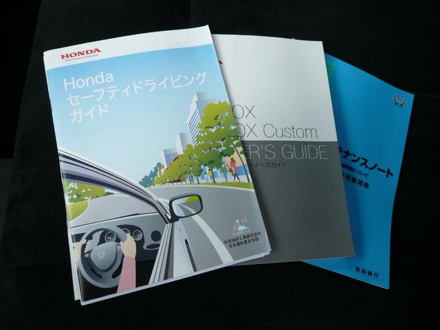 Ｎ－ＢＯＸカスタム Ｇ・Ｌホンダセンシング　片側Ｐスライドドア　純正ナビ　ワンセグ　Ｂｌｕｅｔｏｏｔｈ接続前席シートヒーター　プラズマクラスター機能付きエアコン　ＥＴＣ３６０°ドラレコ　フルフラット　ステアリングスイッチ　クルコンＡＷ１４（6枚目）