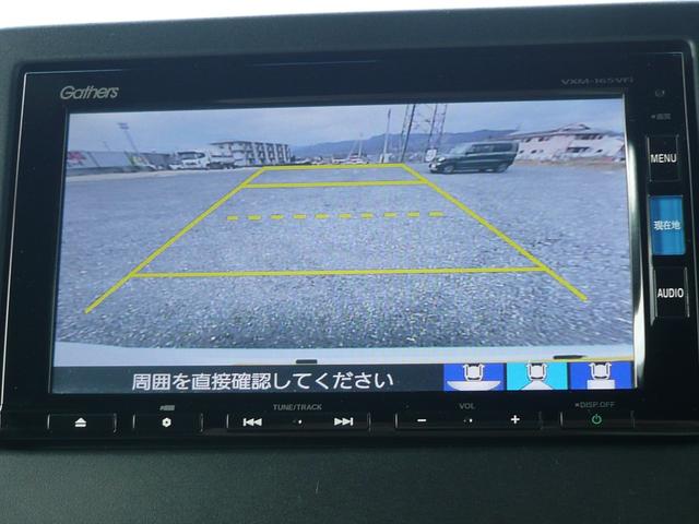 Ｎ－ＢＯＸカスタム Ｇ・Ｌホンダセンシング　片側Ｐスライドドア　純正ナビ　ワンセグ　Ｂｌｕｅｔｏｏｔｈ接続前席シートヒーター　プラズマクラスター機能付きエアコン　ＥＴＣ３６０°ドラレコ　フルフラット　ステアリングスイッチ　クルコンＡＷ１４（24枚目）