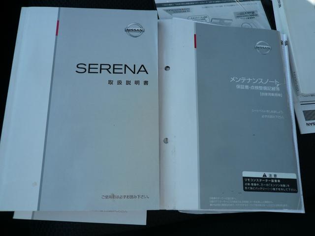 �����e�i���X�m�[�g�E�ԑ̑����̎戵�������t�����Ă��܂���