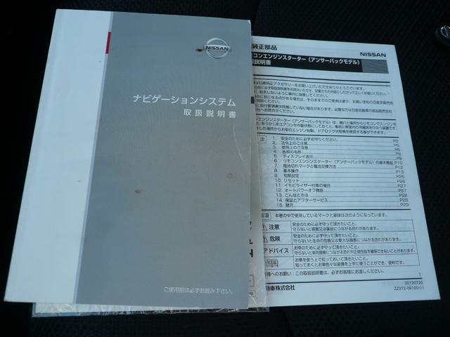 �i�r�E�G���W���X�^�[�^�[�L�[�̎���t�����Ă��܂�