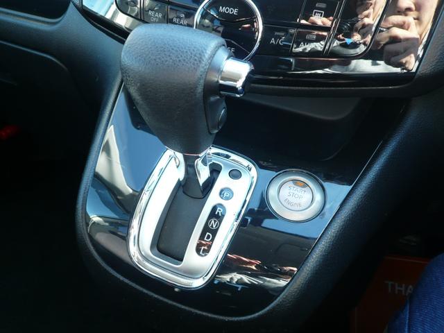 �C���p�l���b�u�s�����Ȃ̈ړ����y�X�ł��I