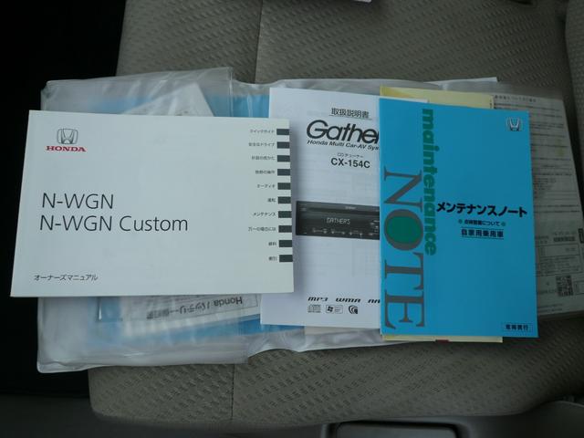 �����e�i���X�m�[�g�E�ԑ̑����E�I�[�f�B�I�̎戵���������t�����Ă��܂���