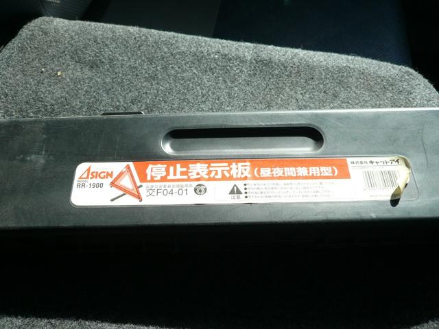 キャンター 　高所作業車　アイチコーポレーション　インパネ５ＭＴ　エアコン　カーラジオ付き　取扱説明書　運転席エアバッグ　坂道発進補助装置３人乗り　パワーウィンドウ　ドアバイザ　後輪Ｗ（32枚目）