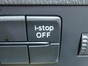 I-STOP(アイドリング)使わない時は、オフにできます!
