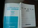 メンテナンスノート・車体装備取説付属しています☆