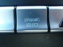 ダイナミック・セレクト☆路面や走行状況に応じて、ドライブモードを切り替えられます☆
