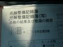 ネイキッド Ｇ　純正カセットデッキオーディオ　整備記録簿　取扱説明書　エアコンパワステ　フロア５ＭＴ　２ＷＤ　フォグ　Ｗエアバック　キーレスパワーウィンドウ　ハイマウントストップランプ　ルーフレール（5枚目）