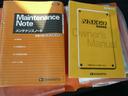 ネイキッド Ｇ　純正カセットデッキオーディオ　整備記録簿　取扱説明書　エアコンパワステ　フロア５ＭＴ　２ＷＤ　フォグ　Ｗエアバック　キーレスパワーウィンドウ　ハイマウントストップランプ　ルーフレール（6枚目）