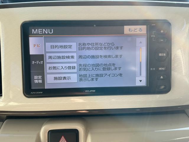 ムーヴキャンバス Gメイクアップ SAII 衝突軽減ブレーキ・走行34000km・両側電動スライドドア・ナビ・TV・バックカメラ・スマートキー・プッシュスタート・ドラレコ(36枚目)